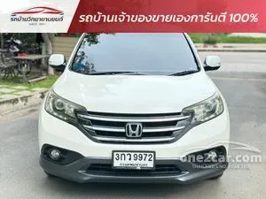 2013 Honda CR-V 2.0 E SUV
