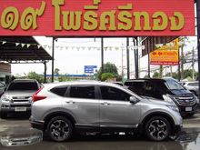 2018 Honda CR-V 1.6 (ปี 17-21) DT EL SUV
