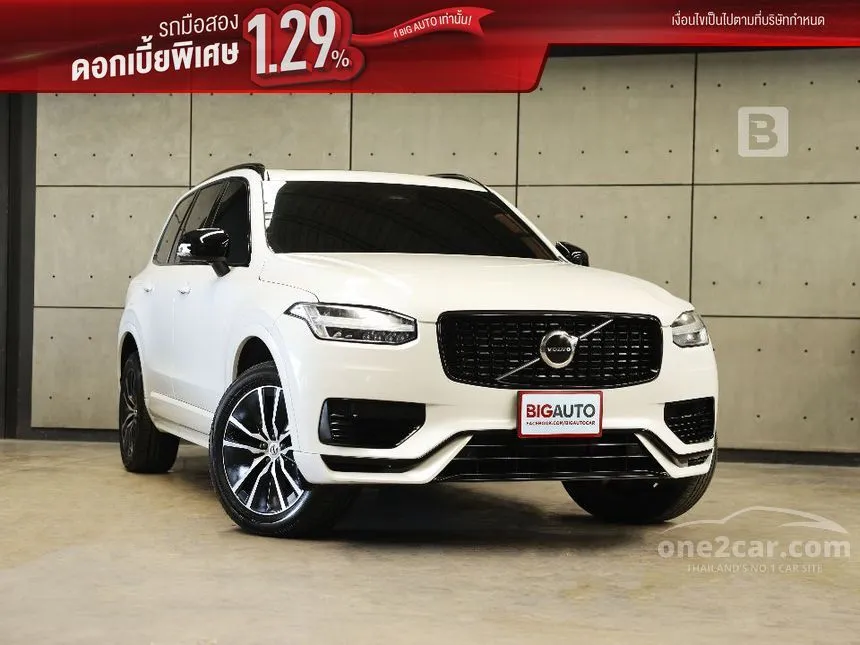 2023 Volvo XC90 Recharge Plus Dark T8 SUV