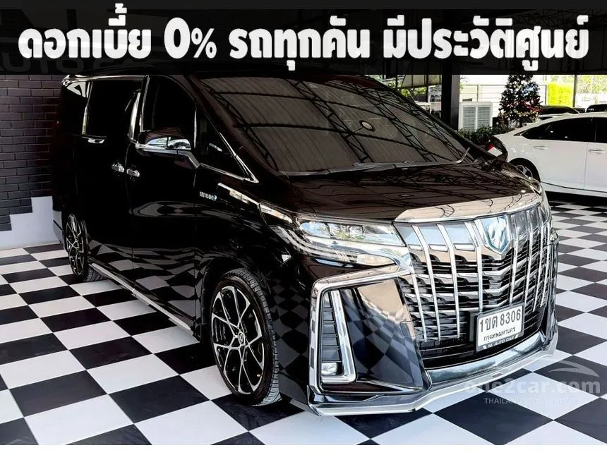 2020 Toyota ALPHARD Hybrid SR C-Package E-Four Van