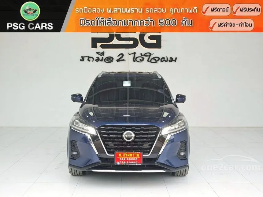 2023 Nissan Kicks V SUV