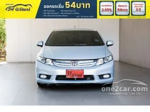 2014 Honda CIVIC 1.5 Hybrid Sedan