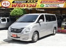 2013 Hyundai H-1 2.5 (ปี 08-17) Deluxe Van
