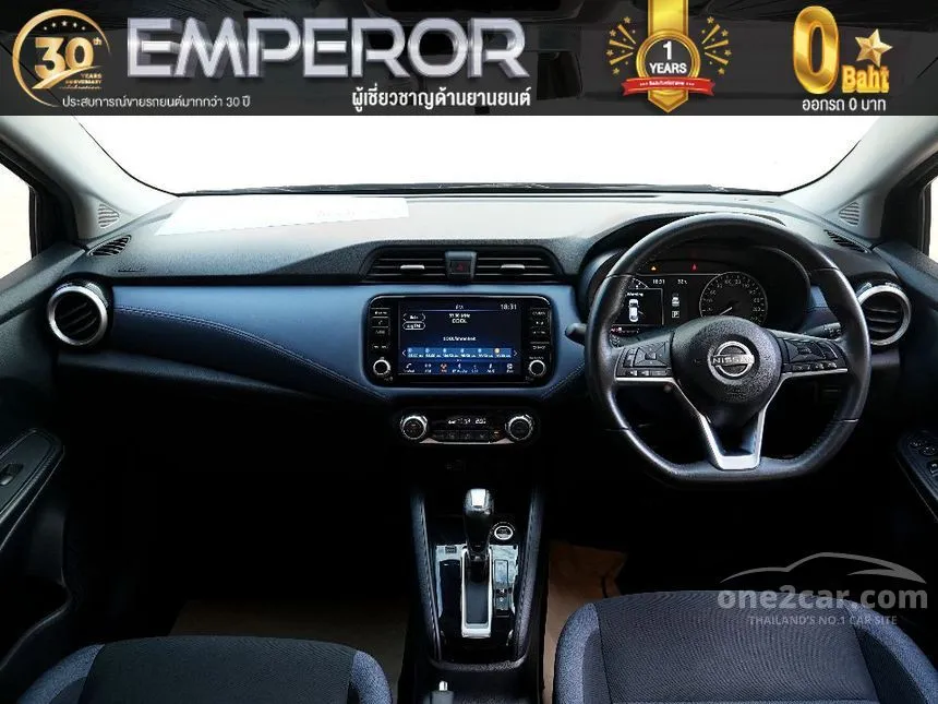 2023 Nissan ALMERA V Sedan