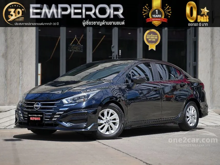 2023 Nissan ALMERA V Sedan