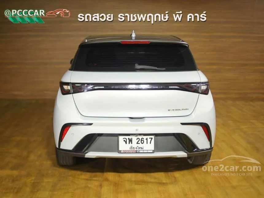 2024 BYD Dolphin Extended Range Hatchback