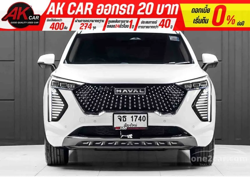2024 Haval Jolion Ultra SUV