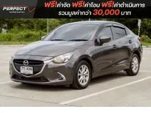 2017 Mazda 2 1.3 (ปี 15-25) Standard Sedan