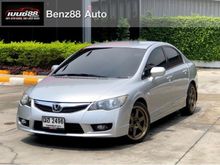 2009 Honda Civic 1.8 FD (ปี 05-12) S i-VTEC Sedan AT