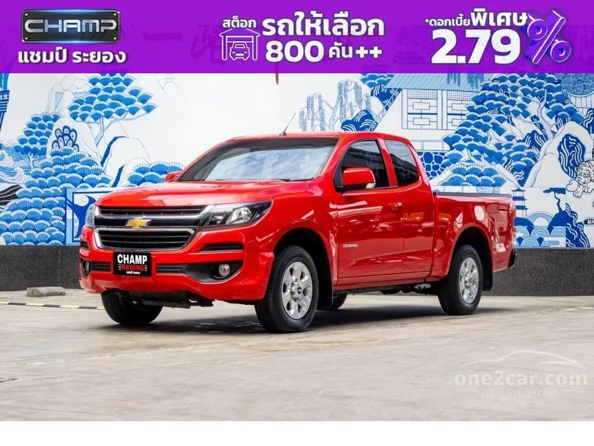 2020 Chevrolet COLORADO LT Flex Cab Pickup