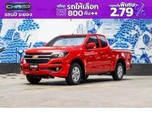 2020 Chevrolet COLORADO 2.5 Flex Cab (ปี 11-20) LT Pickup