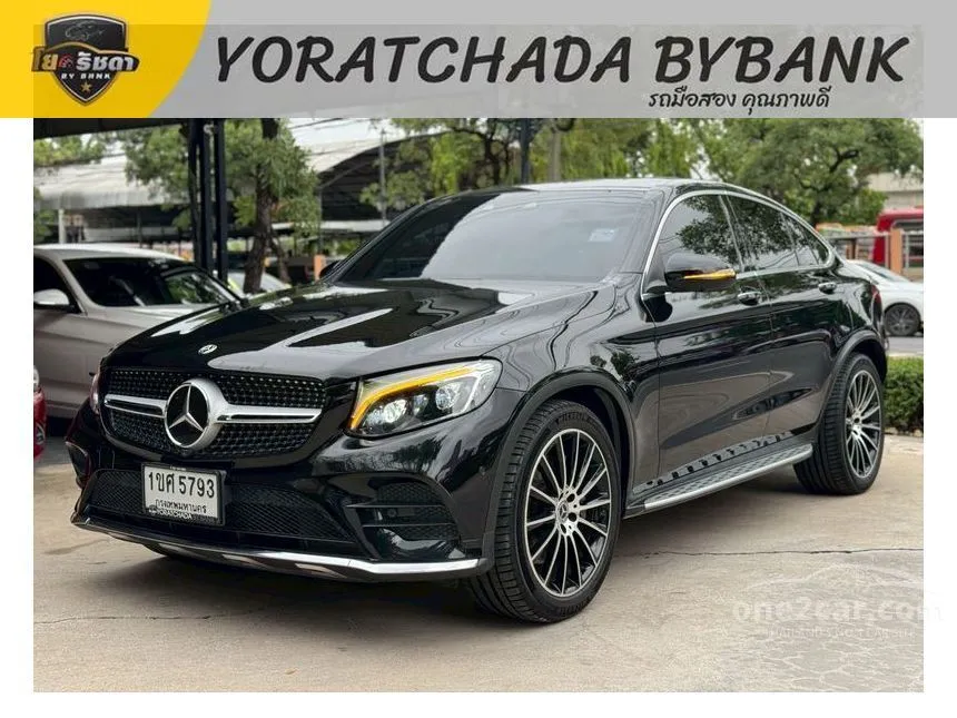2019 Mercedes-Benz GLC250 4MATIC AMG Plus Coupe