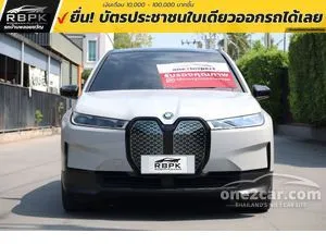 2023 BMW iX xDrive40 SUV
