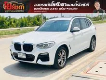 2020 BMW X3 2.0 G01 (ปี 18-23) xDrive20d M Sport AWD SUV