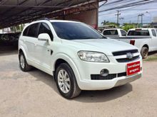 2011 Chevrolet Captiva 2.0 (ปี 11-16) LSX SUV AT