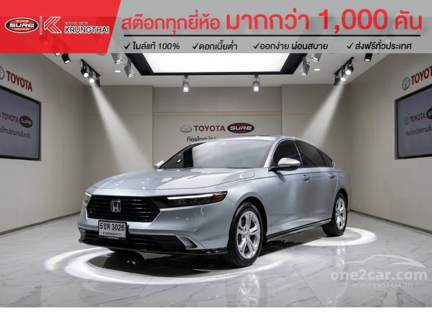 2024 Honda ACCORD e:HEV E Sedan