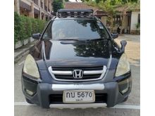 2004 Honda CR-V 2.0 (ปี 02-06) S SUV AT