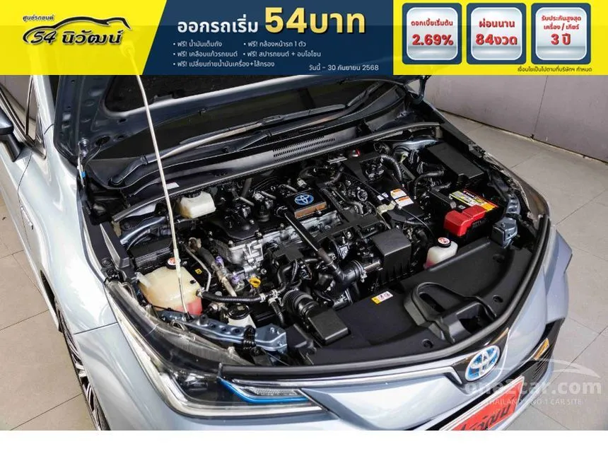 2022 Toyota Corolla Altis Hybrid Premium Sedan