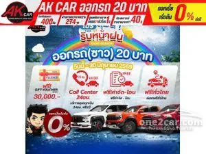 2020 Toyota Majesty 2.8 Grande Van