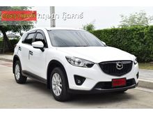2014 Mazda CX-5 2.0 (ปี 13-16) S SUV AT
