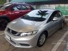 2014 Honda Civic 1.8 FB (ปี 12-16) S i-VTEC Sedan AT