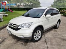 2011 Honda CR-V 2.0 (ปี 06-12) E SUV AT