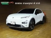 2025 DEEPAL S05 0.0 (ปี 23-25) Max SUV