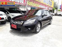 2008 Honda Accord 2.0 (ปี 07-13) E i-VTEC Sedan AT