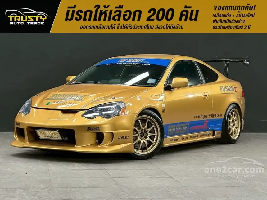 2012 Honda INTEGRA Type R Coupe