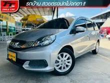 2015 Honda MOBILIO 1.5 (ปี 14-17) V Wagon