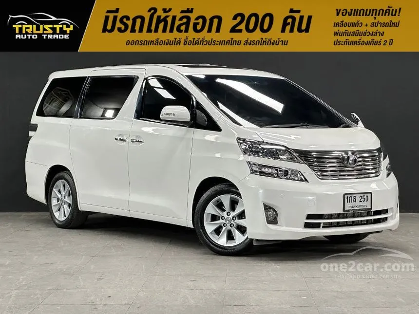 2009 Toyota VELLFIRE V Van