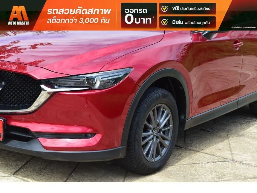 2019 Mazda CX-5 C SUV