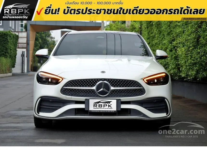 2023 Mercedes-Benz C350 e AMG Dynamic Sedan