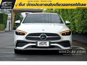 2023 Mercedes-Benz C350 2.0 e AMG Dynamic Sedan