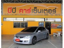 2007 Honda Civic 1.8 FD (ปี 05-12) S i-VTEC Sedan AT