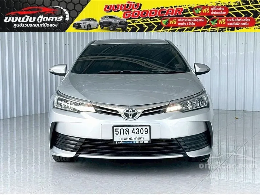 2016 Toyota Corolla Altis G Sedan