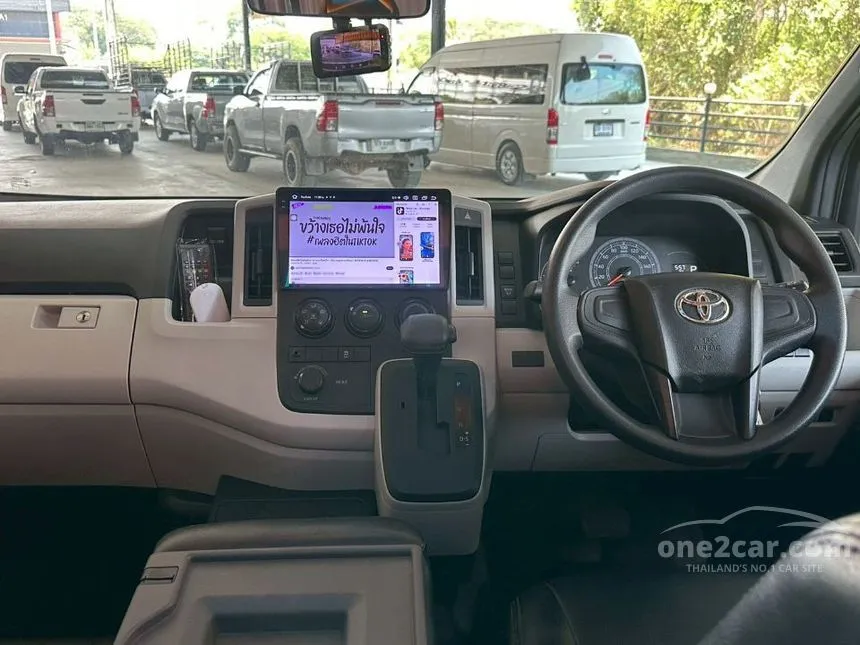 2020 Toyota Commuter Van