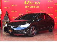 2007 Honda Civic 1.8 FD (ปี 05-12) S i-VTEC Sedan AT