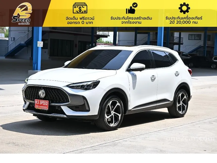 2023 MG HS X SUV