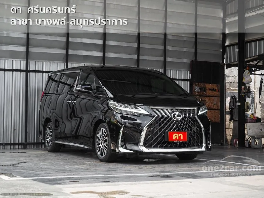 2016 Toyota ALPHARD Executive Lounge Van