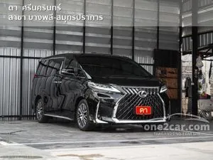 2016 Toyota ALPHARD 3.5 Executive Lounge Van