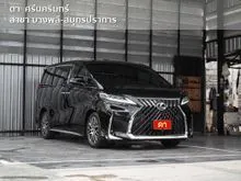 2016 Toyota ALPHARD 3.5 (ปี 15-23) Executive Lounge Van