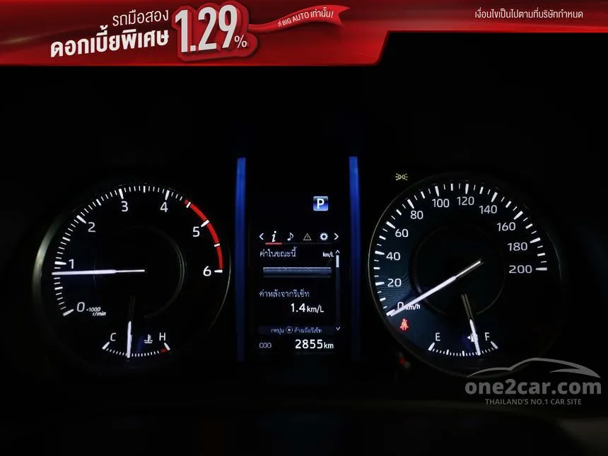 2023 Toyota FORTUNER Leader V SUV
