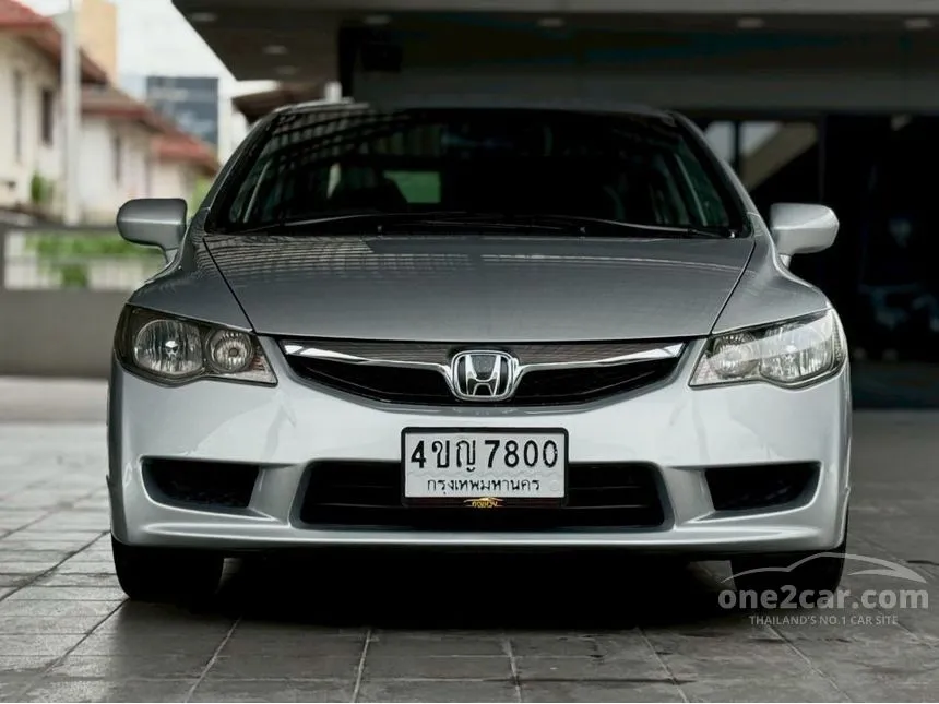 2011 Honda CIVIC S Sedan