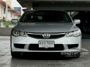 2011 Honda CIVIC 1.8 S Sedan
