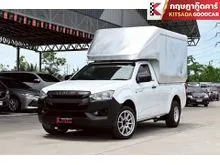 2020 Isuzu D-MAX 1.9 Spark (ปี 19-26) B Pickup