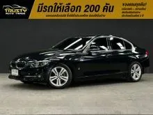 2018 BMW 330e 2.0 F30 (ปี 16-20) Luxury Sedan