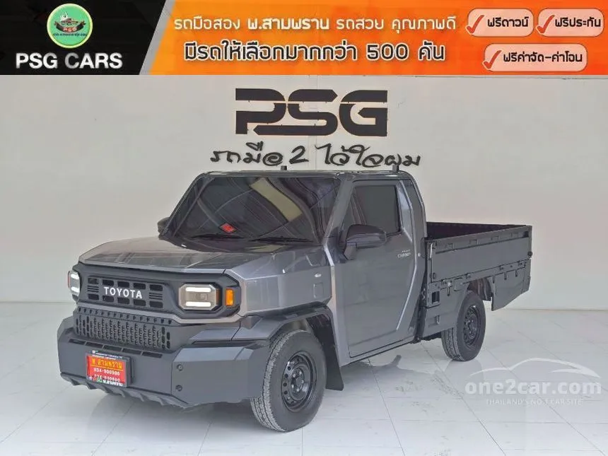 2024 Toyota Hilux Champ Attractive Package Pickup