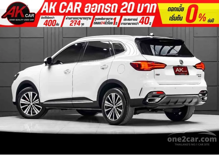 2022 MG HS PHEV X SUV