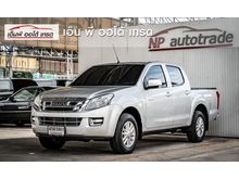 2015 Isuzu D-Max 2.5 CAB-4 (ปี 11-17) Z Pickup MT